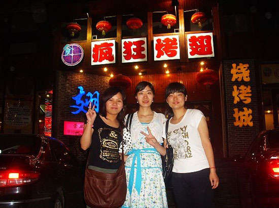 枞阳烤翅吧
