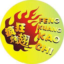枞阳加盟疯狂烤翅